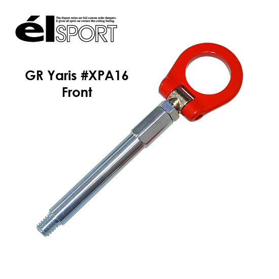el SPORT トーフック for GR Yaris フロント｜ラック公式